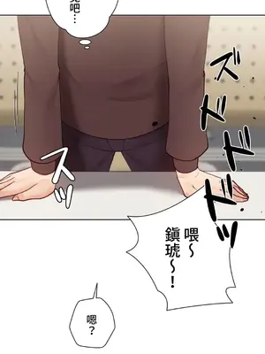 不良女家庭教師 1-92話[完結]_2009006