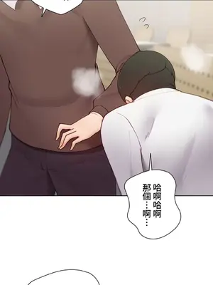 不良女家庭教師 1-92話[完結]_2009007