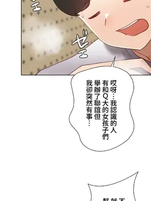 不良女家庭教師 1-92話[完結]_2009009