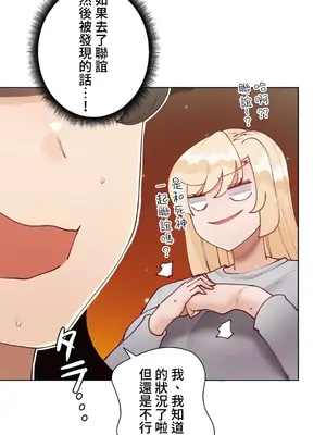 不良女家庭教師 1-92話[完結]_2009011