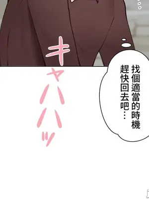 不良女家庭教師 1-92話[完結]_2009016