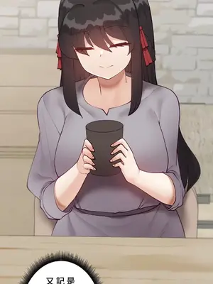 不良女家庭教師 1-92話[完結]_2009018