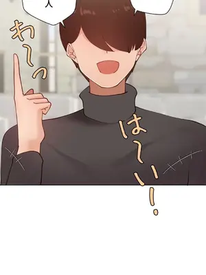 不良女家庭教師 1-92話[完結]_2009020