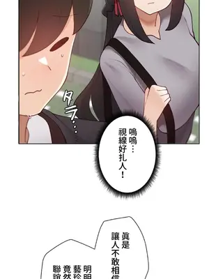 不良女家庭教師 1-92話[完結]_2009027