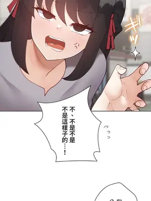 不良女家庭教師 1-92話[完結]_2009029