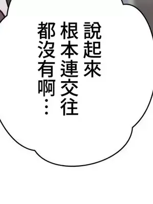 不良女家庭教師 1-92話[完結]_2009030