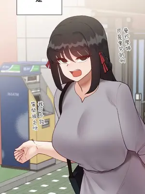 不良女家庭教師 1-92話[完結]_2009031