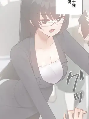 不良女家庭教師 1-92話[完結]_2009032