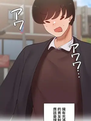 不良女家庭教師 1-92話[完結]_2009042