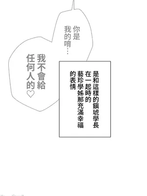 不良女家庭教師 1-92話[完結]_2009045