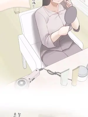 不良女家庭教師 1-92話[完結]_2009047