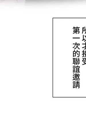 不良女家庭教師 1-92話[完結]_2009048