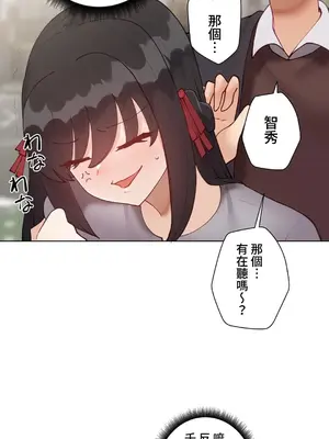 不良女家庭教師 1-92話[完結]_2009049