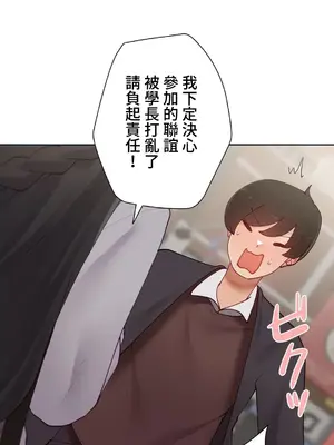 不良女家庭教師 1-92話[完結]_2009051