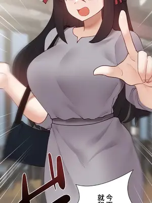 不良女家庭教師 1-92話[完結]_2009052