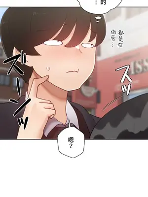 不良女家庭教師 1-92話[完結]_2009055