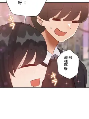 不良女家庭教師 1-92話[完結]_2009064