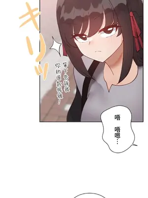 不良女家庭教師 1-92話[完結]_2009065