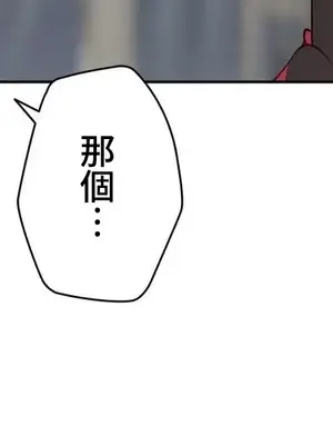 不良女家庭教師 1-92話[完結]_2009066