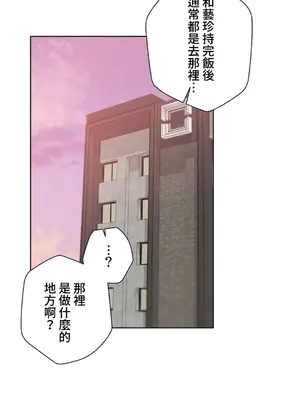 不良女家庭教師 1-92話[完結]_2009067