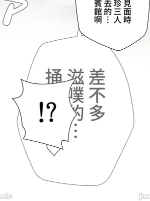 不良女家庭教師 1-92話[完結]_2009069