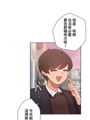 不良女家庭教師 1-92話[完結]_2009070