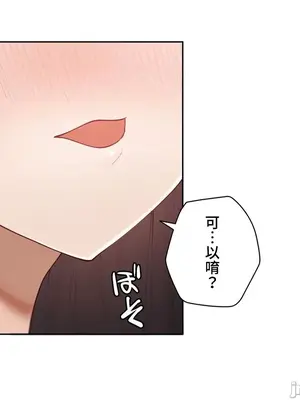 不良女家庭教師 1-92話[完結]_2009073