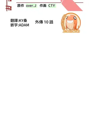 不良女家庭教師 1-92話[完結]_2010004