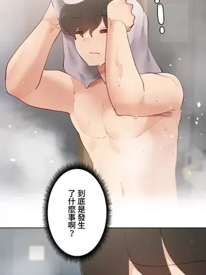 不良女家庭教師 1-92話[完結]_2010007