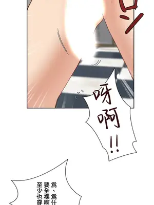 不良女家庭教師 1-92話[完結]_2010009