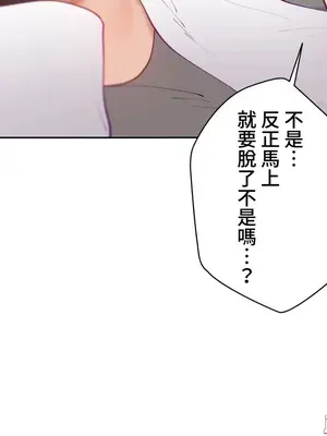 不良女家庭教師 1-92話[完結]_2010010