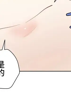 不良女家庭教師 1-92話[完結]_2010013