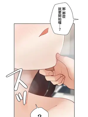 不良女家庭教師 1-92話[完結]_2010016