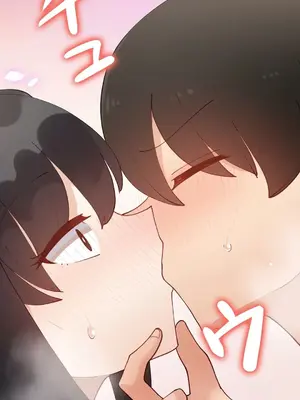 不良女家庭教師 1-92話[完結]_2010017