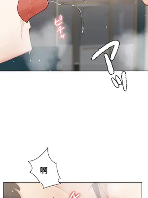 不良女家庭教師 1-92話[完結]_2010020