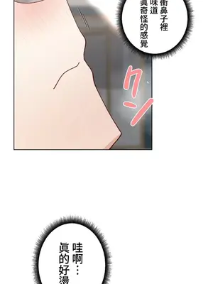 不良女家庭教師 1-92話[完結]_2010030