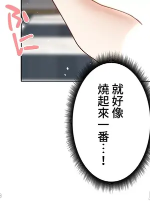 不良女家庭教師 1-92話[完結]_2010031