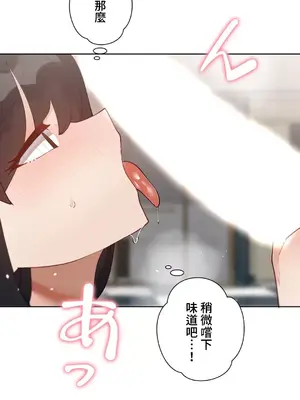 不良女家庭教師 1-92話[完結]_2010032