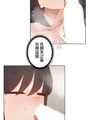 不良女家庭教師 1-92話[完結]_2010033