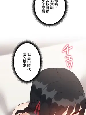 不良女家庭教師 1-92話[完結]_2010035