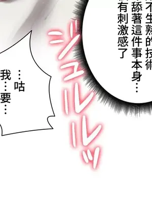 不良女家庭教師 1-92話[完結]_2010036