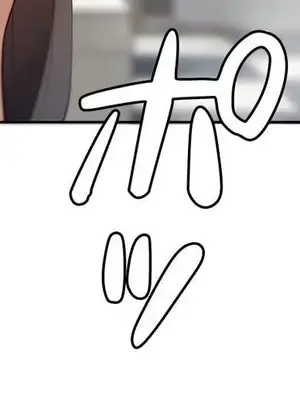 不良女家庭教師 1-92話[完結]_2010039