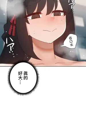 不良女家庭教師 1-92話[完結]_2010045