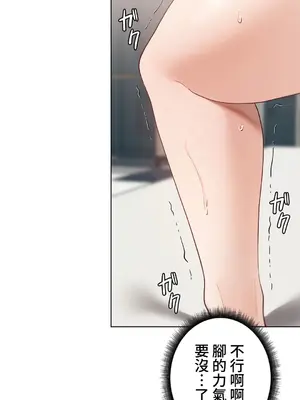 不良女家庭教師 1-92話[完結]_2010056