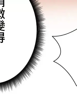 不良女家庭教師 1-92話[完結]_2010060