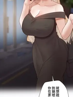 不良女家庭教師 1-92話[完結]_2011008