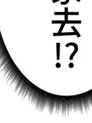 不良女家庭教師 1-92話[完結]_2011009