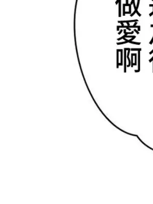 不良女家庭教師 1-92話[完結]_2011011