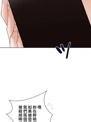 不良女家庭教師 1-92話[完結]_2011016