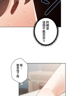 不良女家庭教師 1-92話[完結]_2011018